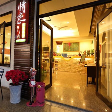 Love In Hualien B&B エクステリア 写真