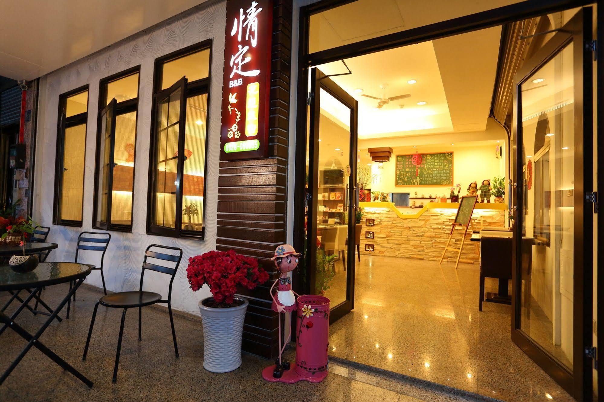 Love In Hualien B&B エクステリア 写真